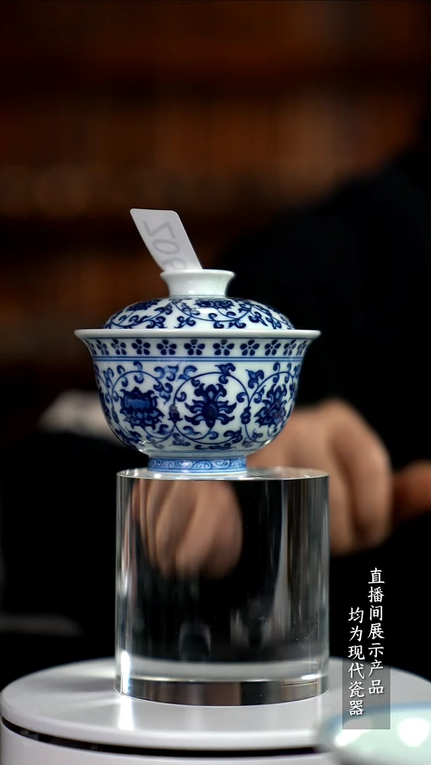 Z066诚意十足的直播间 茶具