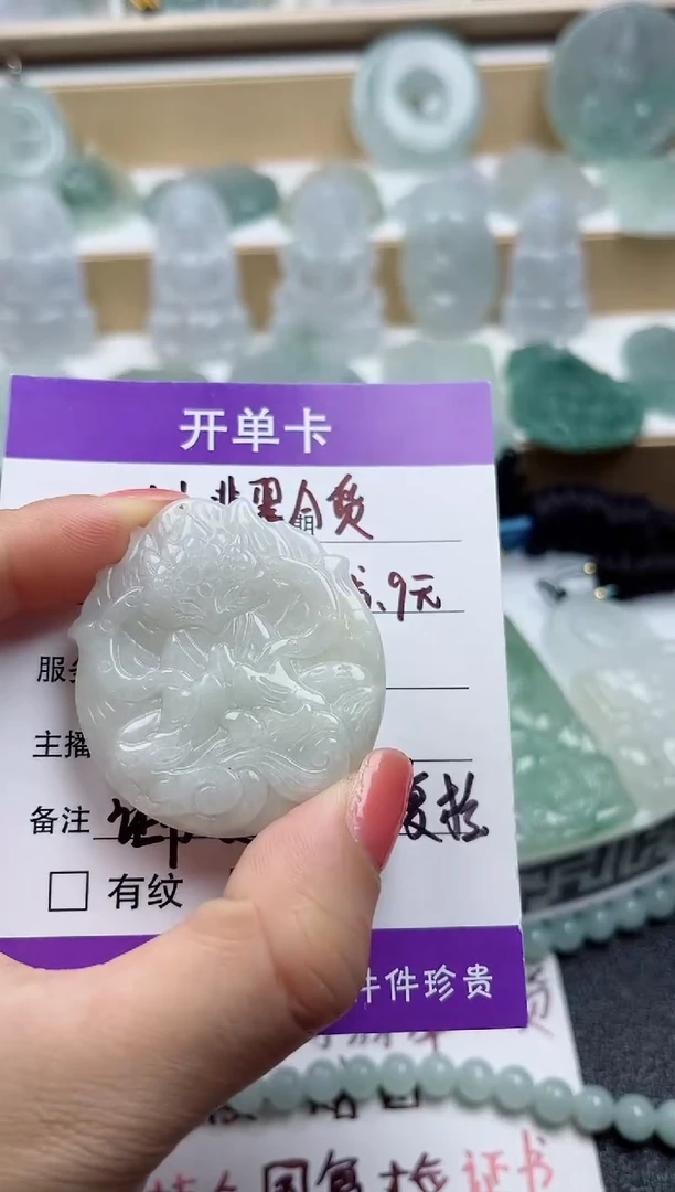颈饰未镶嵌翡翠