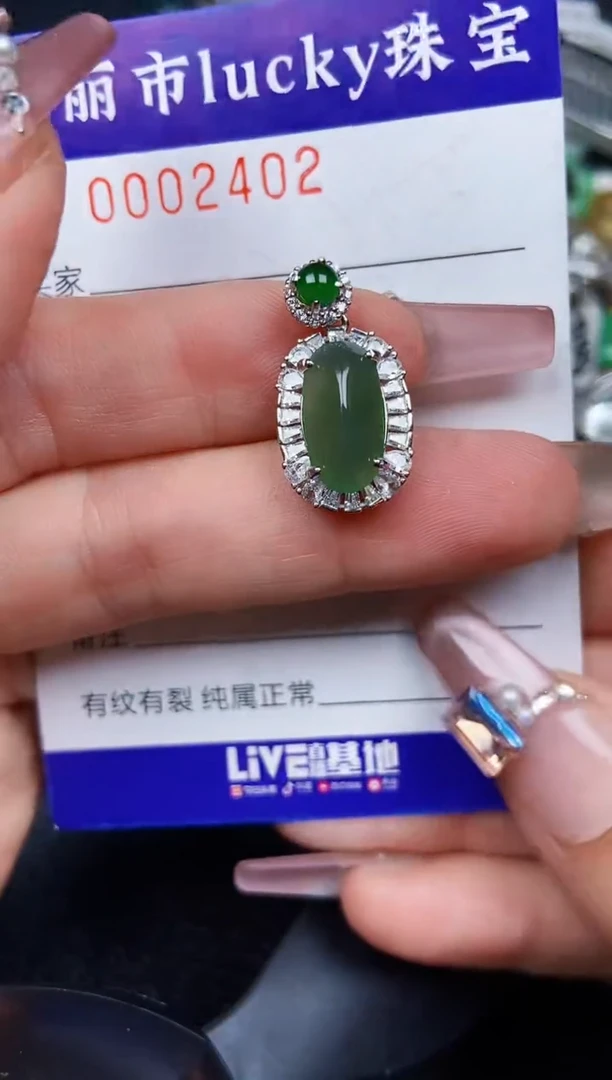 翡翠银S925镶嵌颈饰2402