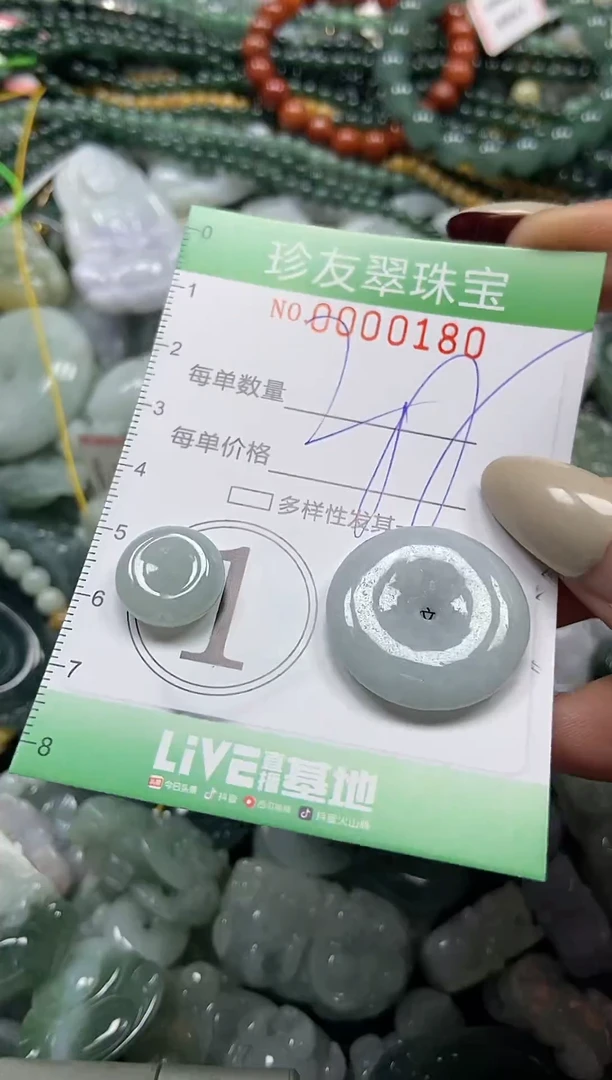 颈饰未镶嵌翡翠闪购0000180