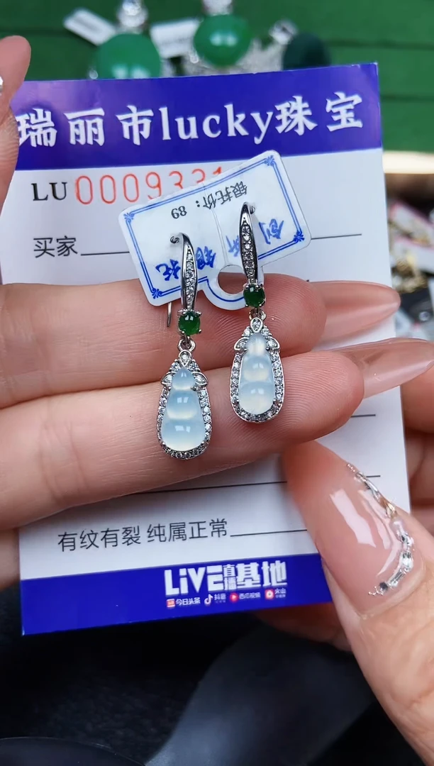 【闪购商品】翡翠颈饰银S925镶嵌9331