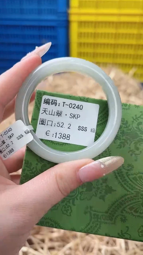 天然辰砂带礼盒T-0240