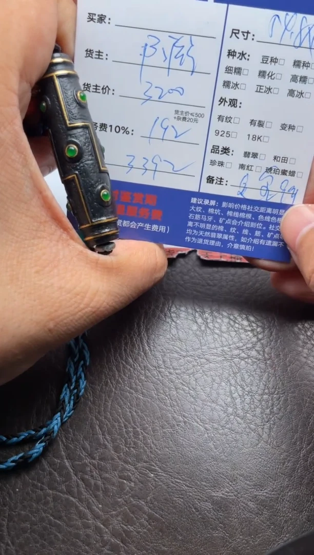 颈饰足金镶嵌翡翠快****子阿福阿福阿福阿福