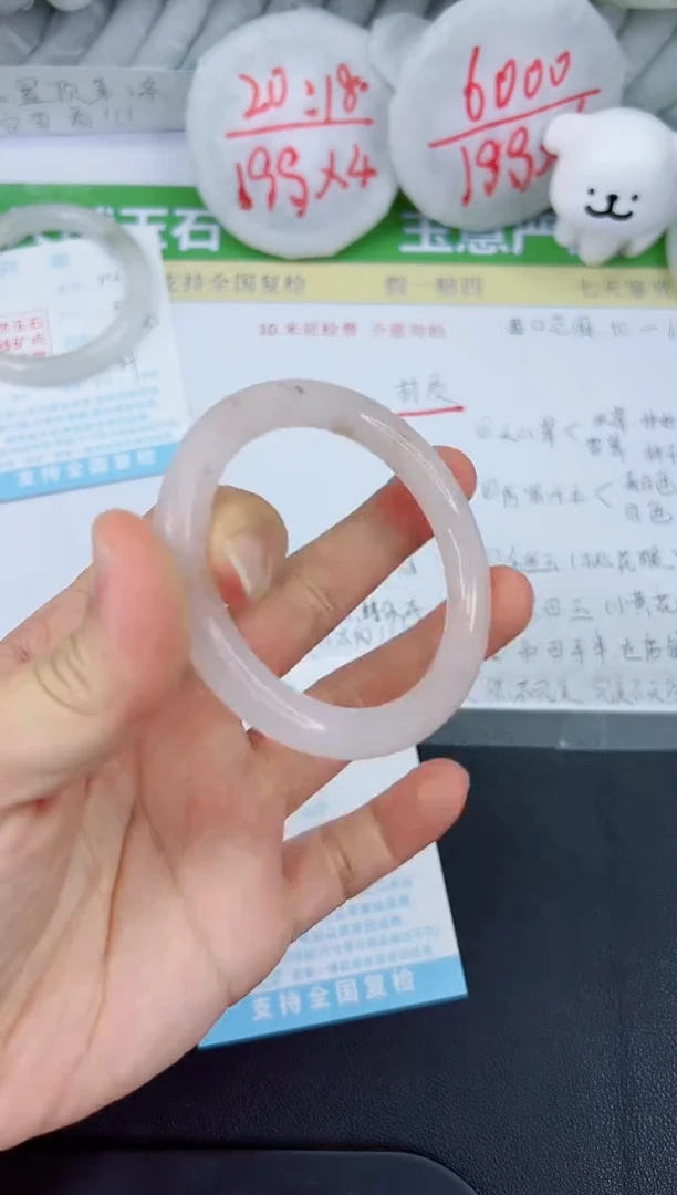 【闪购商品】石英质玉手镯未镶嵌247-55.3