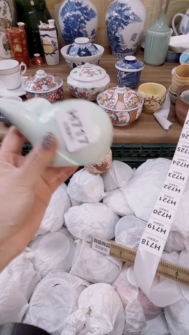 杯            717