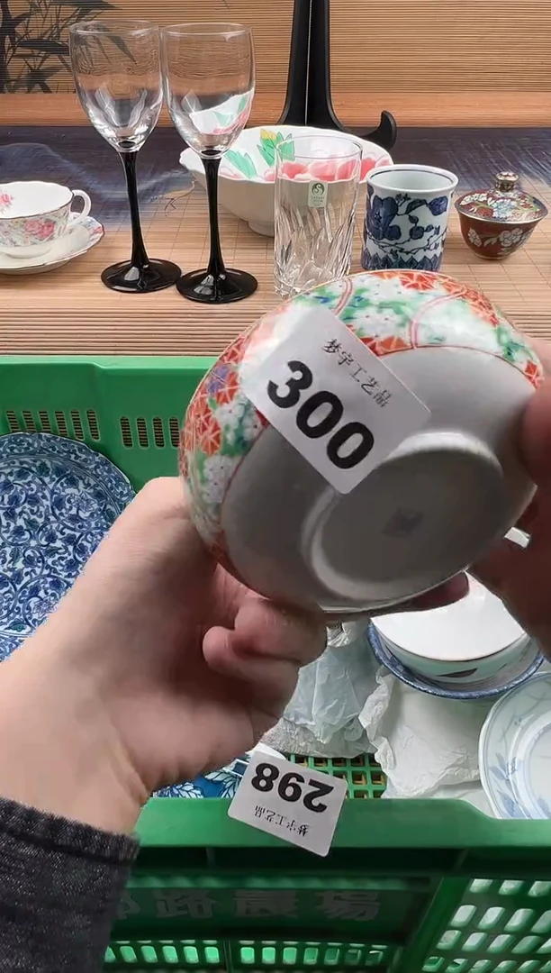 瓷片九**月瓷片        300