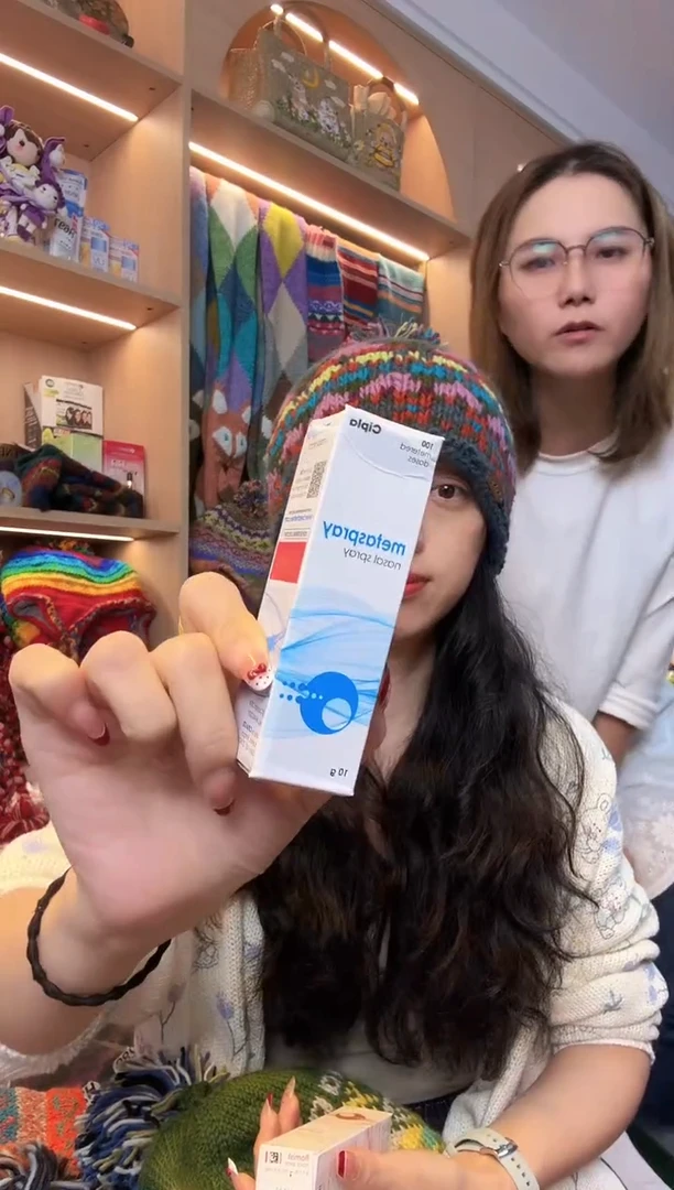 印度代购儿童鼻炎喷雾