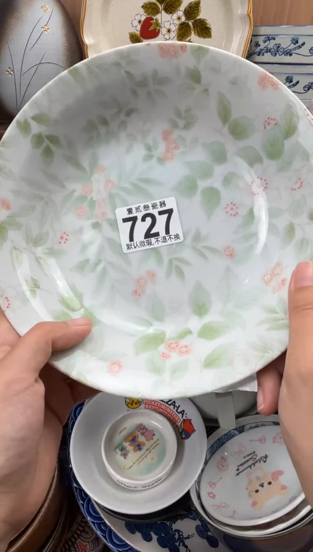 自**在瓷器瓷器瓷器瓷器