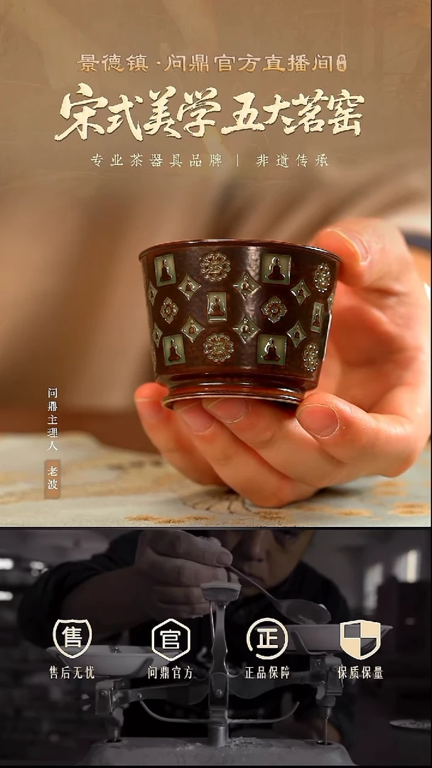 问锦绣宋纹LQW124