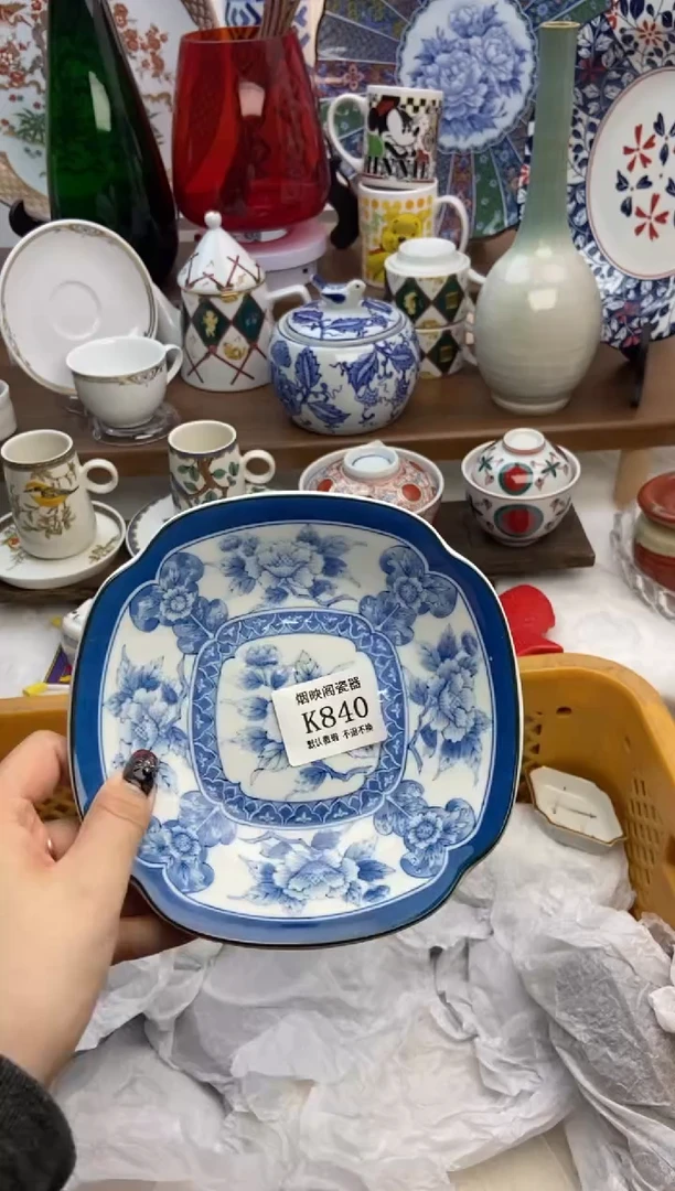 【闪购商品】瓷片840满25包邮，默认微瑕不退不换