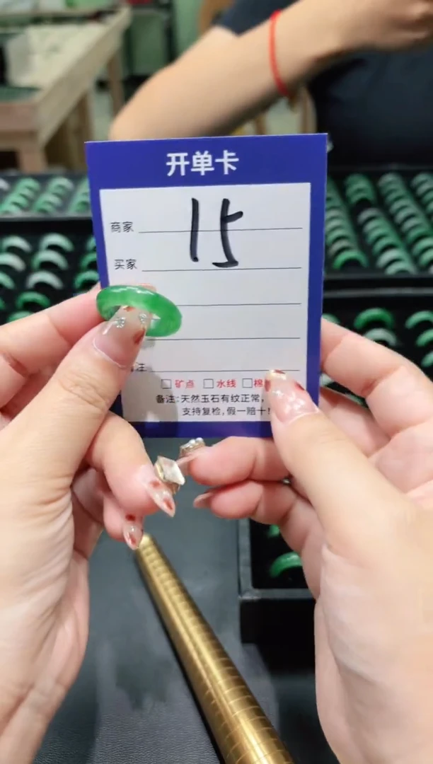 未镶嵌石英质玉戒圈非洲翠港版号15