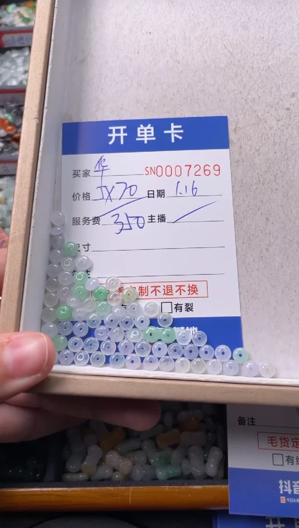 【闪购商品】查罗石手绳合金00007269