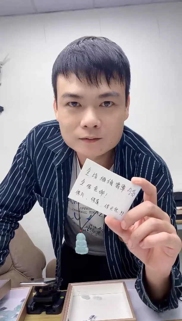 颈饰18K金镶嵌翡翠天然A货
