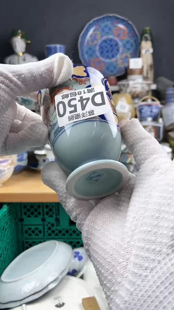 【闪购商品】瓷片感谢支持点关注关注