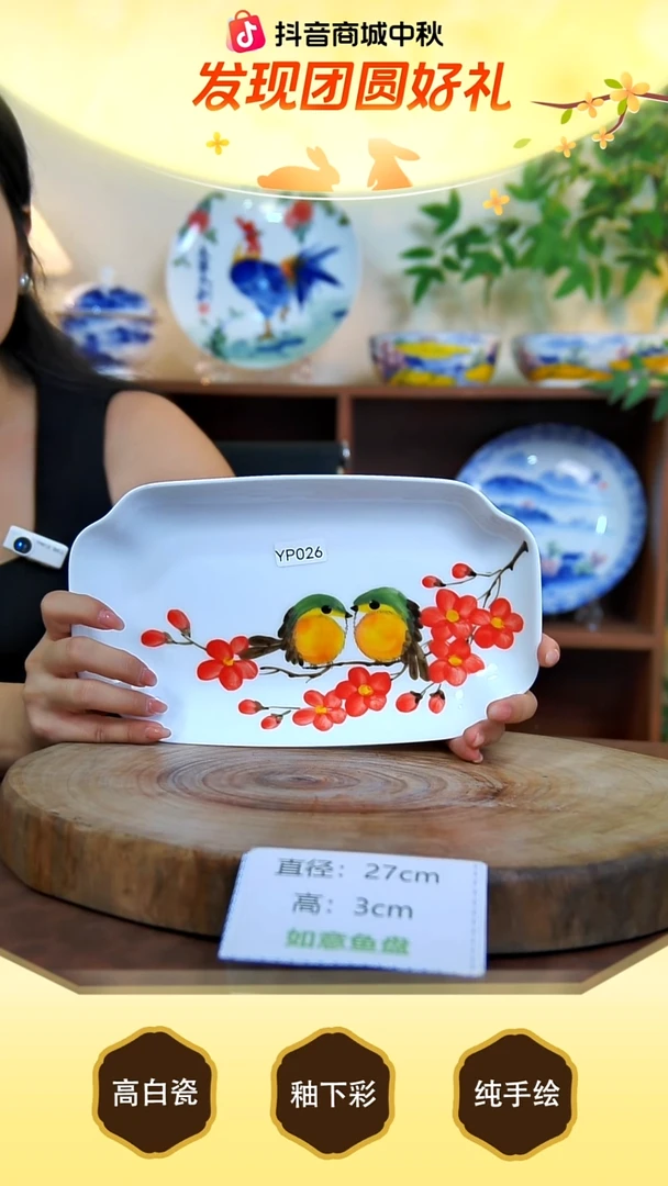 摆件景德镇手工手绘陶瓷【食品级】
