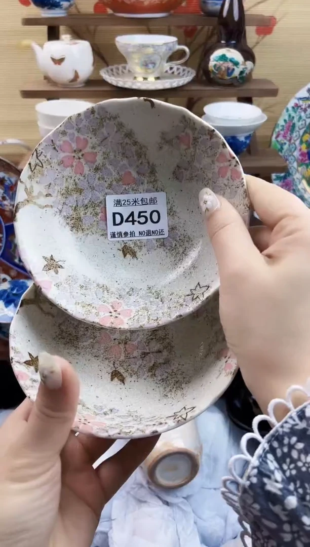 【闪购商品】d450==============