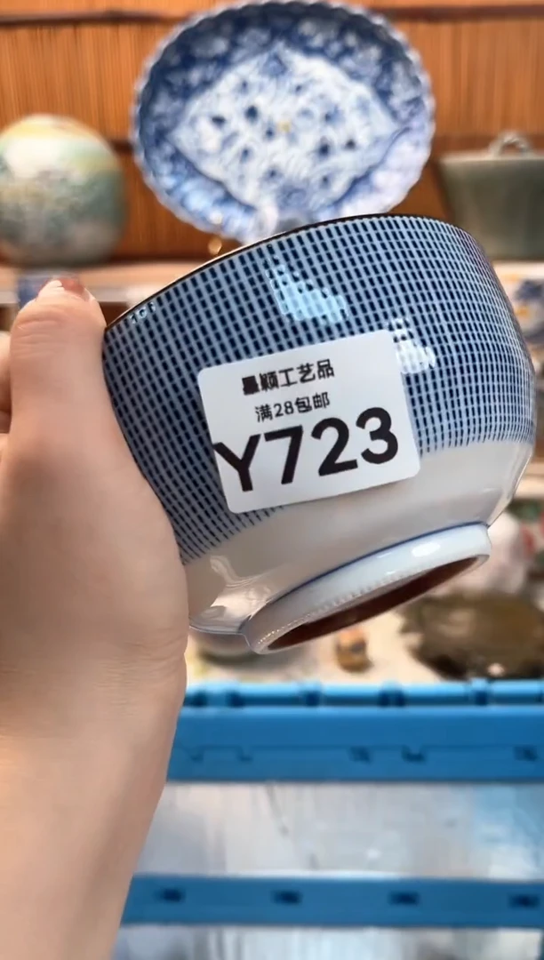 瓷片清*723Y 杯子盘子 碗