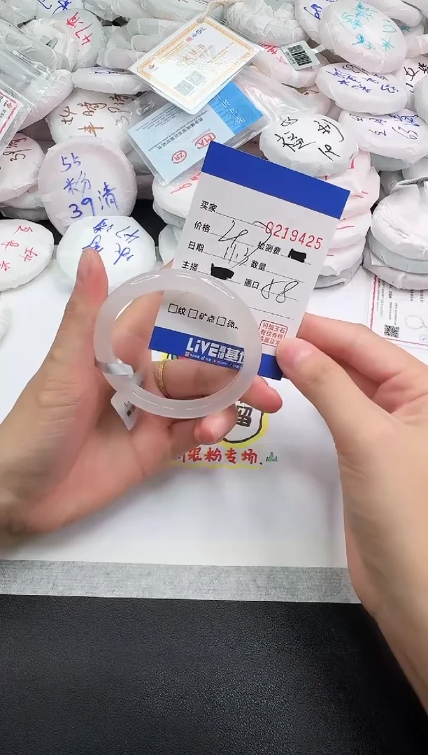 手镯玛瑙/玉髓未镶嵌9425