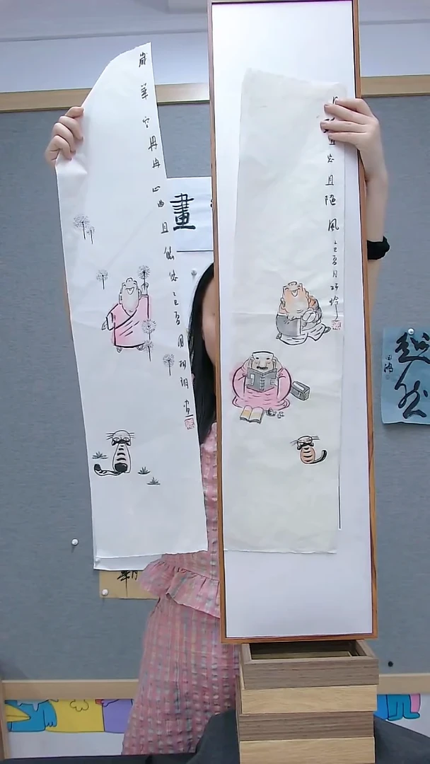寻真书画院精品作品两幅