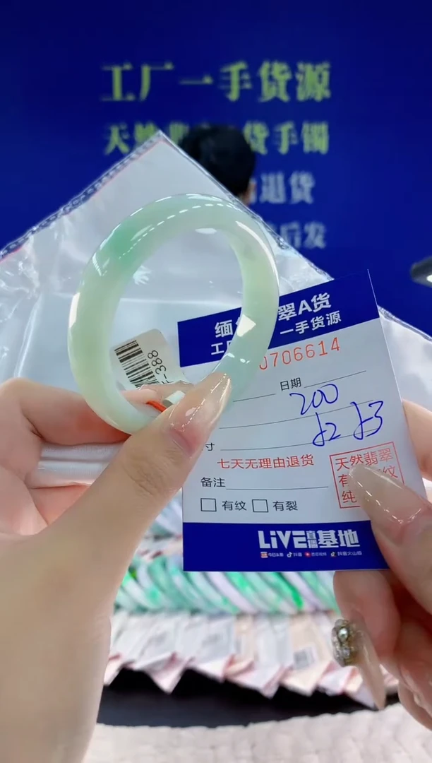 未镶嵌手镯翡翠14天然翡翠A货