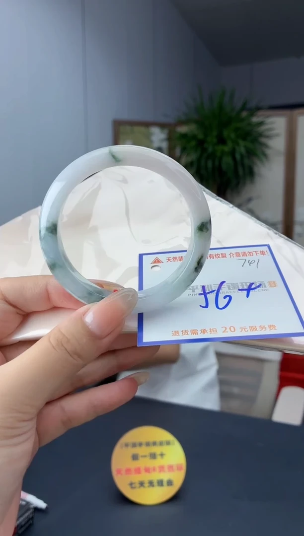 未镶嵌手镯翡翠1111111111111