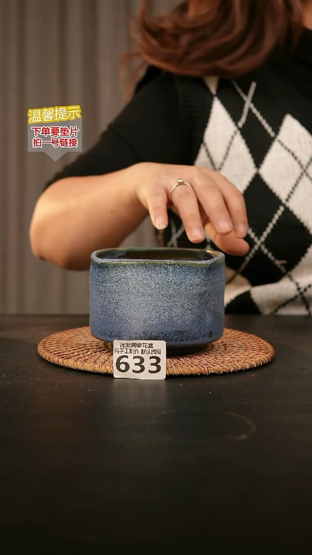 瓷片633内口径约10  外高约8