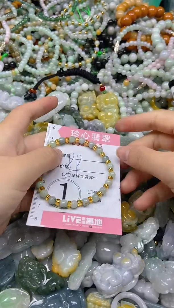 颈饰未镶嵌翡翠闪购0350952多样性发其一