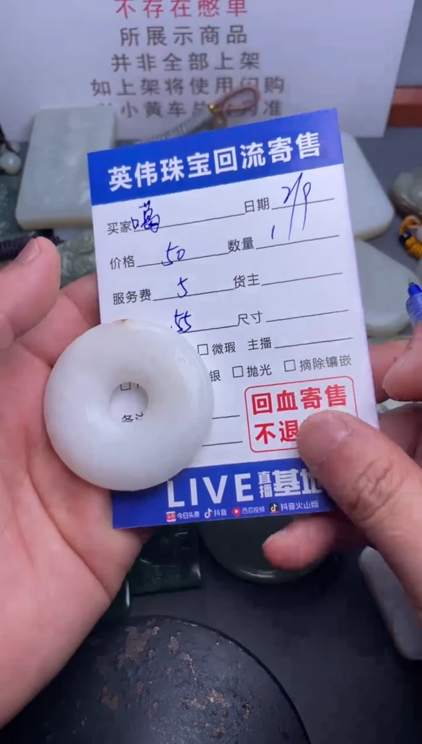 【闪购商品】和田玉吊坠(不含链)未镶嵌1