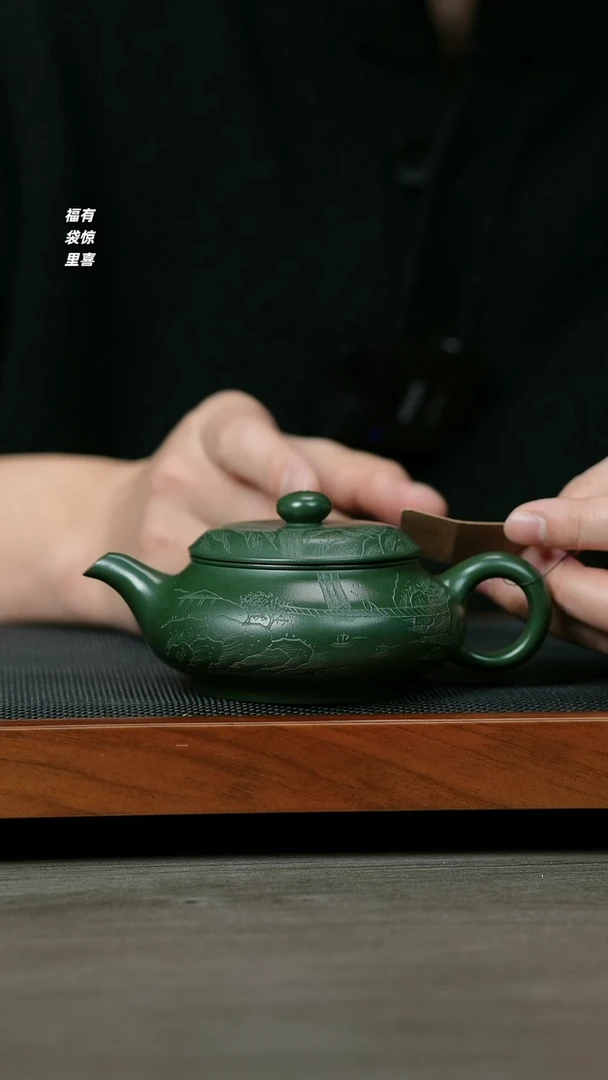 【闪购商品】紫砂茶壶H1022熊文娟绿泥微刻明炉
