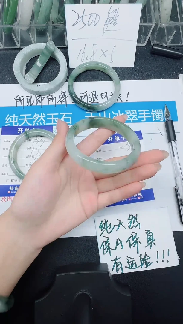 未镶嵌手镯石英质玉154-55.2
