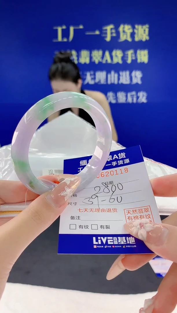 翡翠手镯未镶嵌18天然翡翠A货