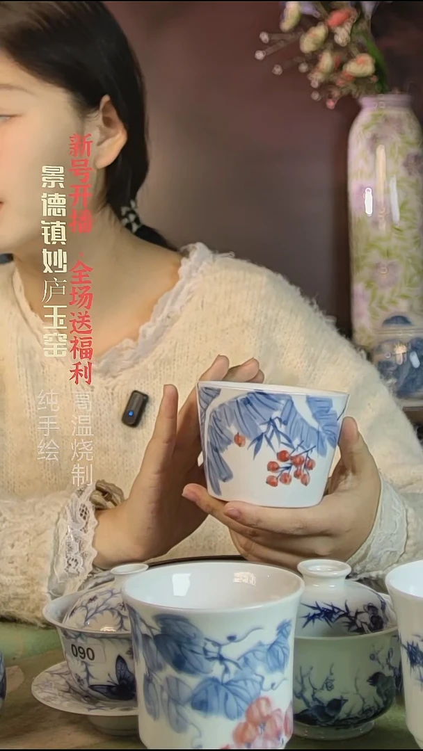 盘陶妙庐玉窑冰桶杯微瑕