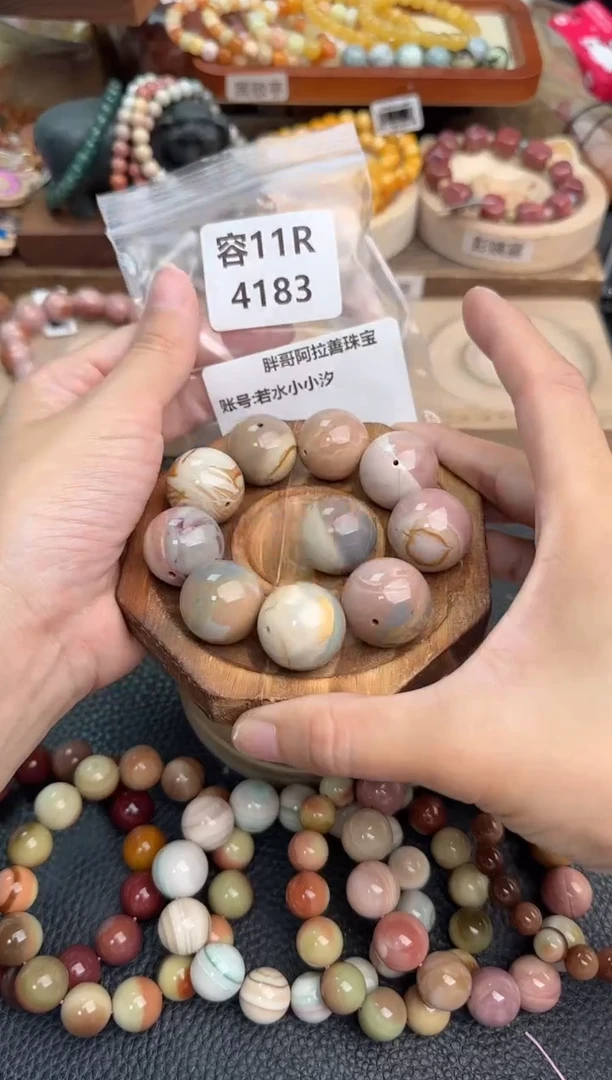 石英质玉手链未镶嵌若***汐11R4183