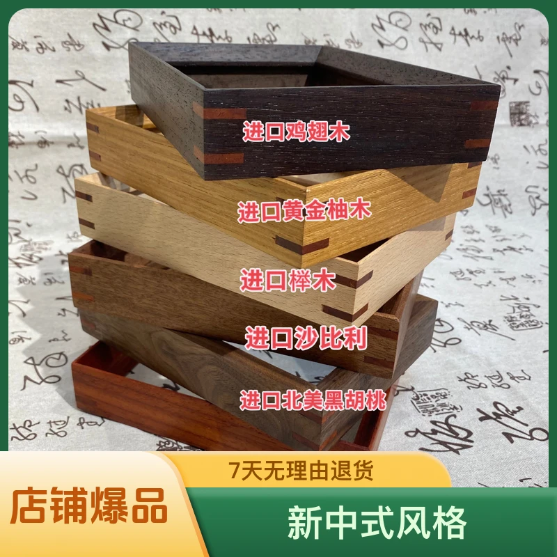 四尺斗方国画榫卯画框实木带卡纸