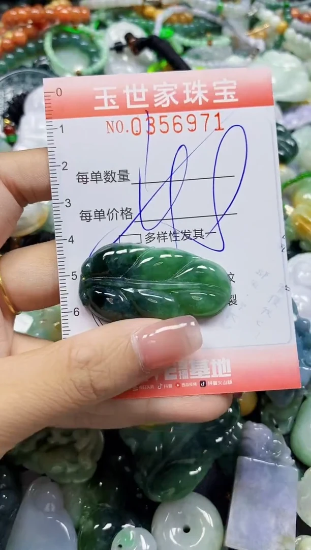 颈饰未镶嵌翡翠翡翠闪购Y0356971多样性发其一