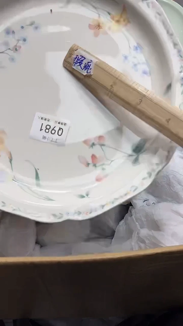 瓷片风*杨981        瑕疵