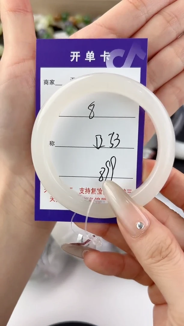 未镶嵌手镯和田玉8颜色微差无瑕疵