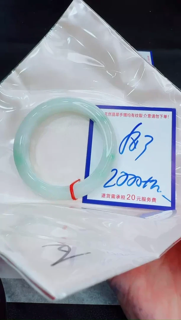 未镶嵌手镯翡翠11111111