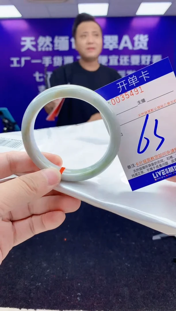 未镶嵌手镯翡翠AAAAAAAAAAAA