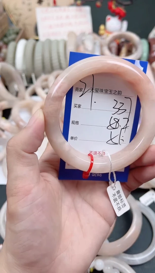 未镶嵌手镯石英质玉337