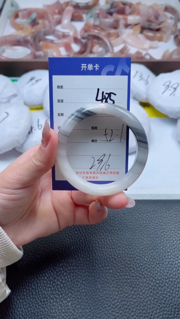 【闪购商品】石英质玉手镯未镶嵌485-52