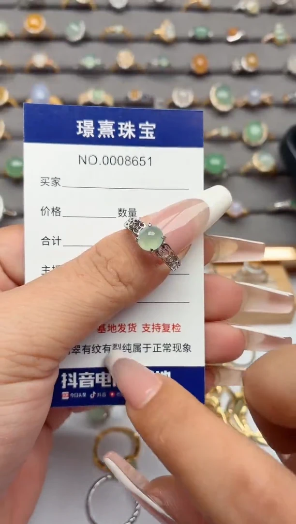 银S925镶嵌戒指翡翠.