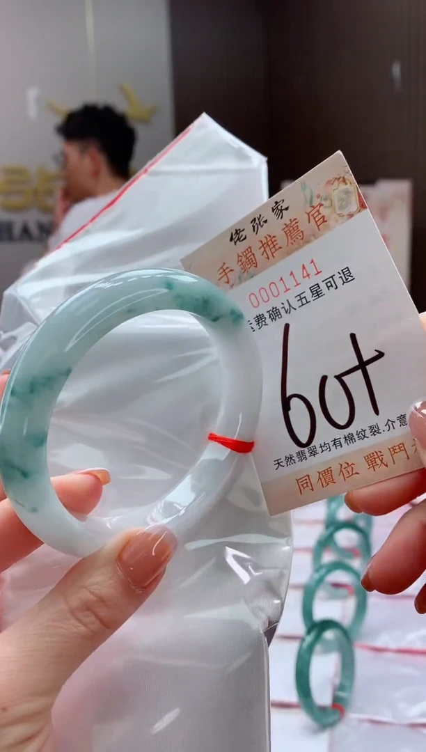 未镶嵌手镯翡翠天然缅甸A货翡翠