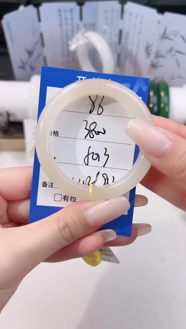 未镶嵌手镯和田玉86藕粉