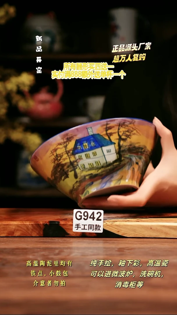 其他G942禾泥一器瓷器