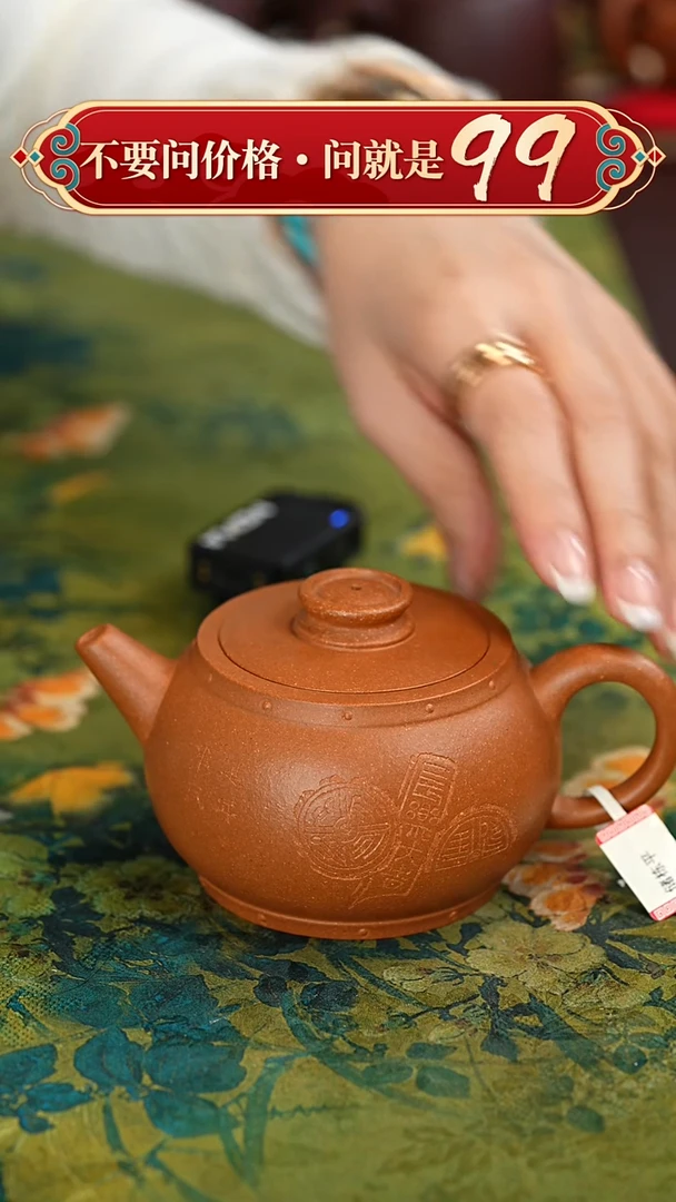 【闪购商品】紫砂茶壶宜兴紫砂