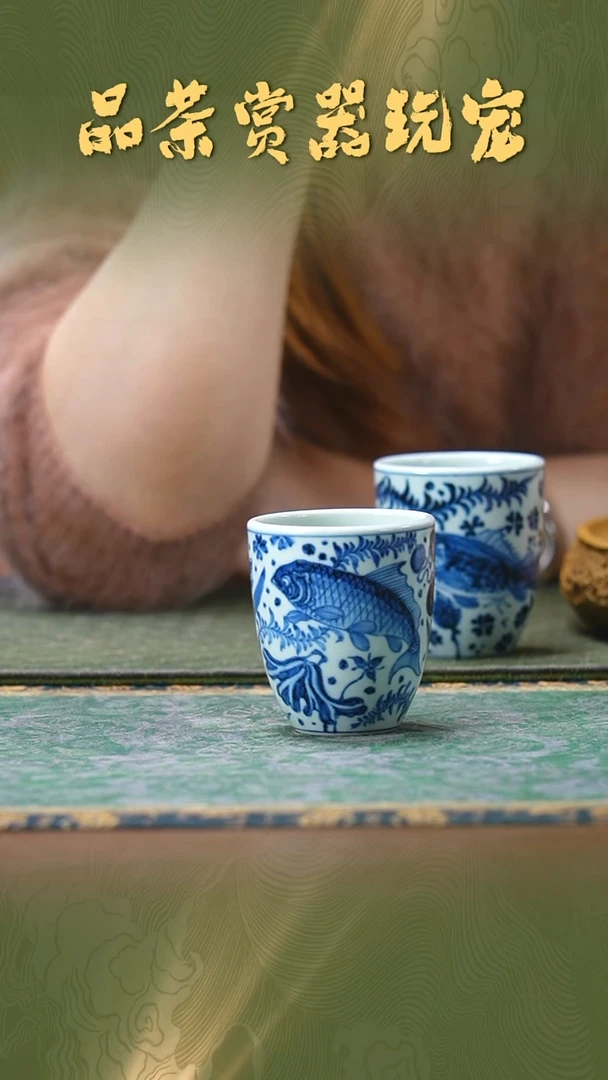 紫砂沐穙堂《鲤鱼手雷杯》