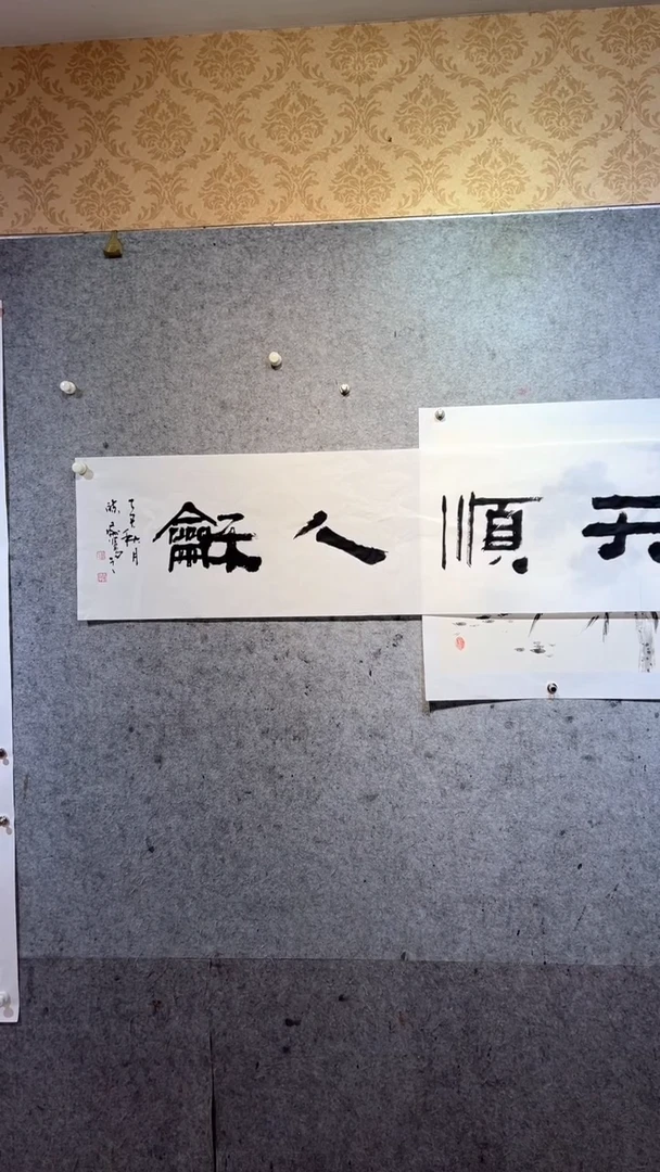 国画0****7张自学水墨国画40