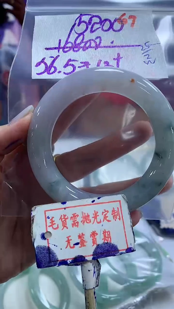 【闪购商品】定制翡翠未镶嵌毛货需精细抛光67多样性发1件5200元