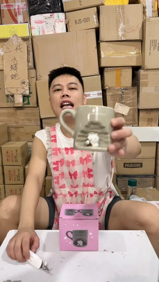 瓷片原盒吉伊树洞杯